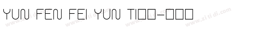 YUN FEN FEI YUN TI字体字体转换